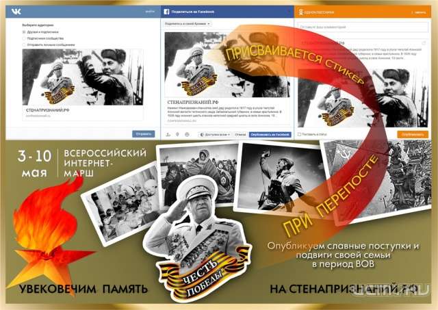 Орловчане смогут оставить запись на «стене признаний» Орловчане смогут оставить запись на «стене признаний»