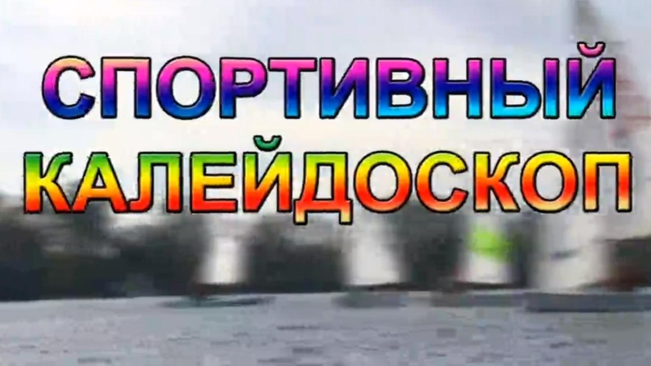 первые тренировки и сдача норм ГТО после карантина