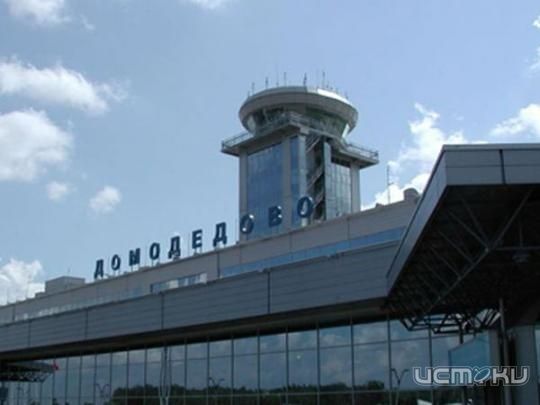 Орловские судебные приставы отправили на Родину 5 нелегалов Орловские судебные приставы отправили на Родину 5 нелегалов