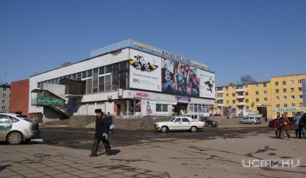 Два городских кинотеатра "Современник" и "Победа" хотят продать Два городских кинотеатра "Современник" и "Победа" хотят продать