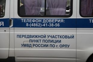 По Орлу курсирует передвижной пункт полиции. Расписание