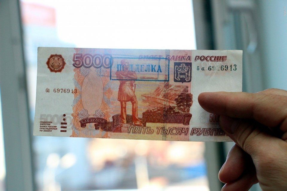 В Орловской области во II квартале нашли 31 поддельную банкноту