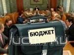 Бюджетное достояние Бюджетное достояние