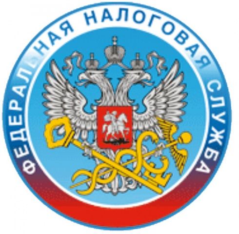 Сегодня свой профессиональный праздник отмечают сотрудники налоговой службы Сегодня свой профессиональный праздник отмечают сотрудники налоговой службы