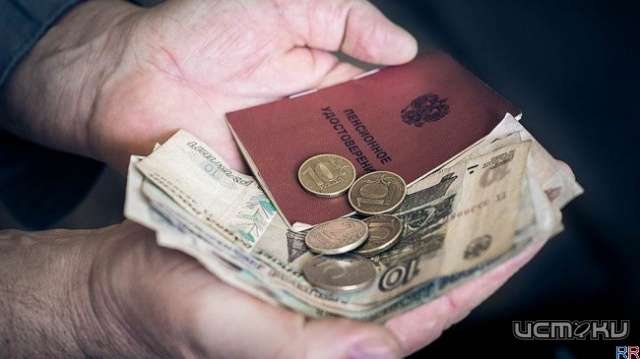 В Орле профсоюзы проведут пикеты против повышения пенсионного возраста В Орле профсоюзы проведут пикеты против повышения пенсионного возраста