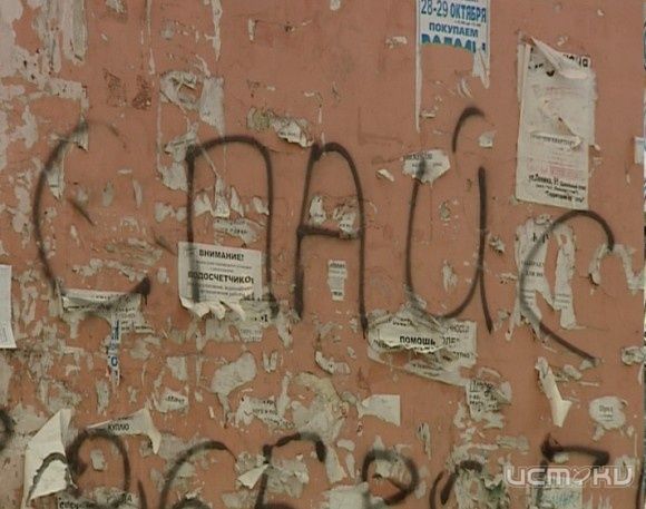 «Горячая линия» по вопросам борьбы со спайсом в Орле «Горячая линия» по вопросам борьбы со спайсом в Орле