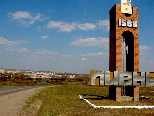 Якубсон увековечил имена ливенских краеведов Якубсон увековечил имена ливенских краеведов