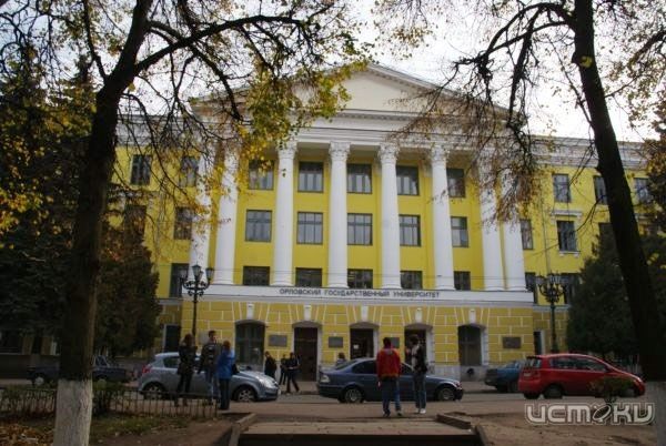 Кандидатура на пост ректора ОГУ, рекомендованная губернатором, все-таки не прошла Кандидатура на пост ректора ОГУ, рекомендованная губернатором, все-таки не прошла