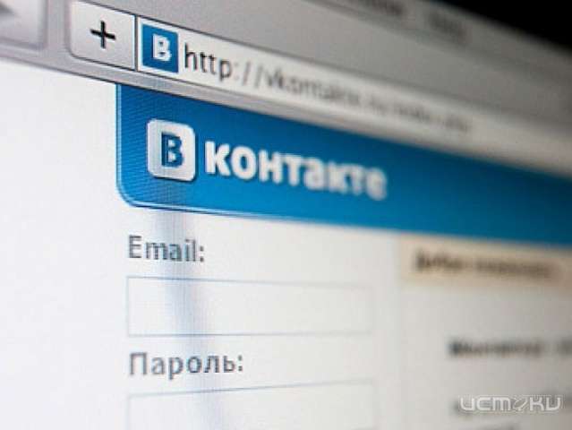 Чиновникам хотят запретить пользоваться соц. сетями Чиновникам хотят запретить пользоваться соц. сетями