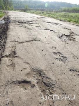 Дорога через село Звягинки Дорога через село Звягинки