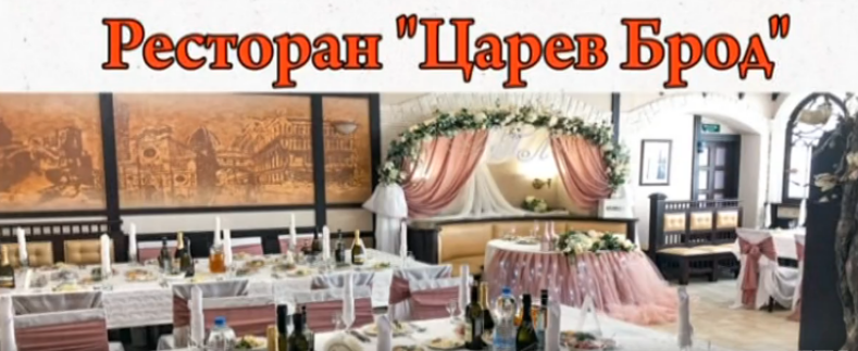 Царев брод орел карта