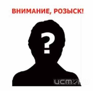Розыск очевидцев Розыск очевидцев
