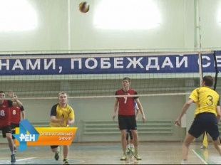 Орёл примет Кубок ЦФО по волейболу 