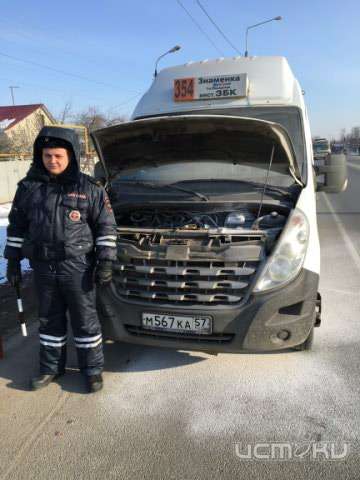 Утром в Знаменке полицейские тушили горевшую маршрутку Утром в Знаменке полицейские тушили горевшую маршрутку