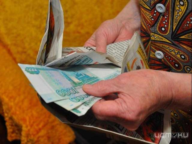 Мошенники похитили у орловской пенсионерки 60 тысяч рублей Мошенники похитили у орловской пенсионерки 60 тысяч рублей