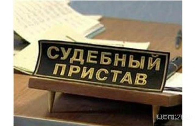 Орловчанин может лишиться телевизора и ноутбука за долги Орловчанин может лишиться телевизора и ноутбука за долги