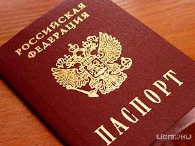 В преддверии Дня города юным орловчанам торжественно вручат паспорта В преддверии Дня города юным орловчанам торжественно вручат паспорта