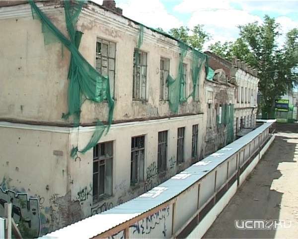 Дом на Гостиной, 1 снесут Дом на Гостиной, 1 снесут