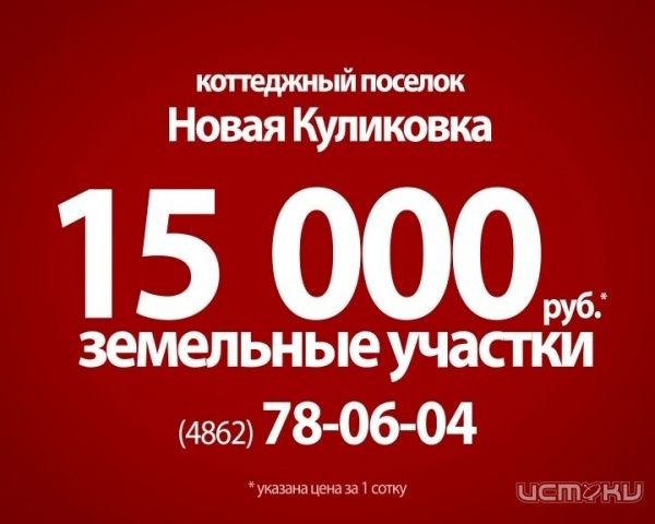 Для тех, кто мечтает о загородной жизни! Для тех, кто мечтает о загородной жизни!