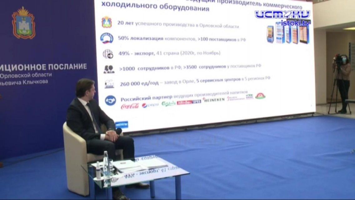 Губернатор подвел итоги года: что думают орловчане о работе Клычкова