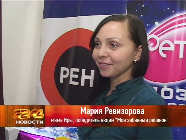 Кто самый забавный ребенок? Кто самый забавный ребенок?