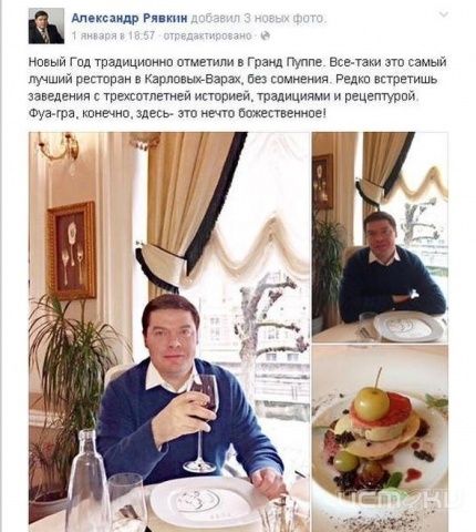 Заместитель губернатора Орловской области новогодние каникулы решил провести в Чехии Заместитель губернатора Орловской области новогодние каникулы решил провести в Чехии