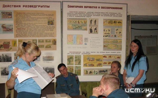 МЧС за партой МЧС за партой