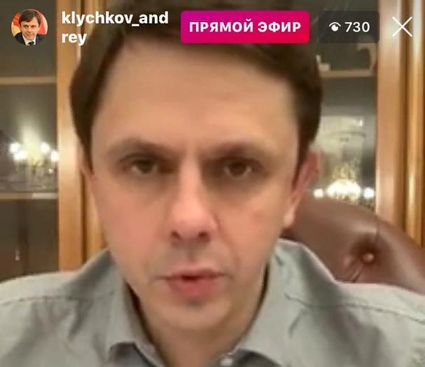 Андрей Клычков: «Нам нужно быть готовыми к условной дате 1 июня»