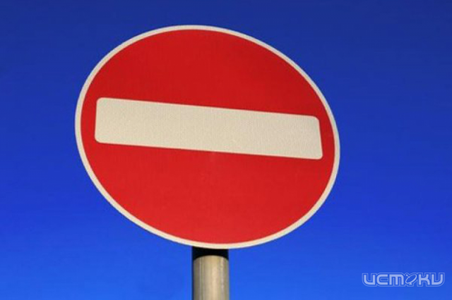 В Орле до 4 августа будет закрыто движение по ул. Матросова В Орле до 4 августа будет закрыто движение по ул. Матросова
