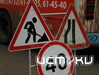 Городская на ремонте Городская на ремонте