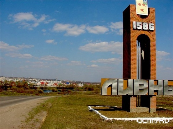Свалка биологических отходов в Ливнах могла породить сибирскую язву Свалка биологических отходов в Ливнах могла породить сибирскую язву