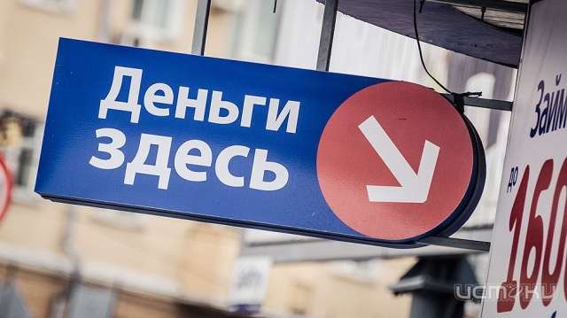 Почему зарплаты не хватает? Почему зарплаты не хватает?