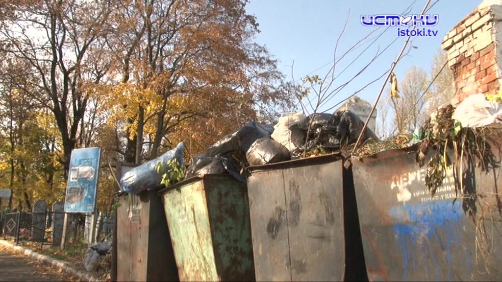 Орловчане снова жалуются, что мусор с кладбищ не вывозят