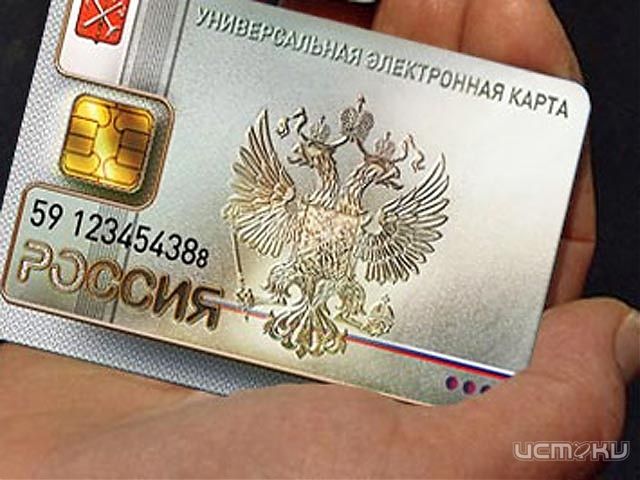 Универсальные электронные карты для орловчан станут еще доступнее Универсальные электронные карты для орловчан станут еще доступнее