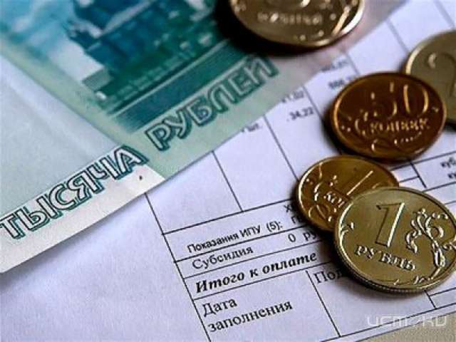 В квитанциях за ЖКУ дополнительно появится три двумерных штрих-кода В квитанциях за ЖКУ дополнительно появится три двумерных штрих-кода