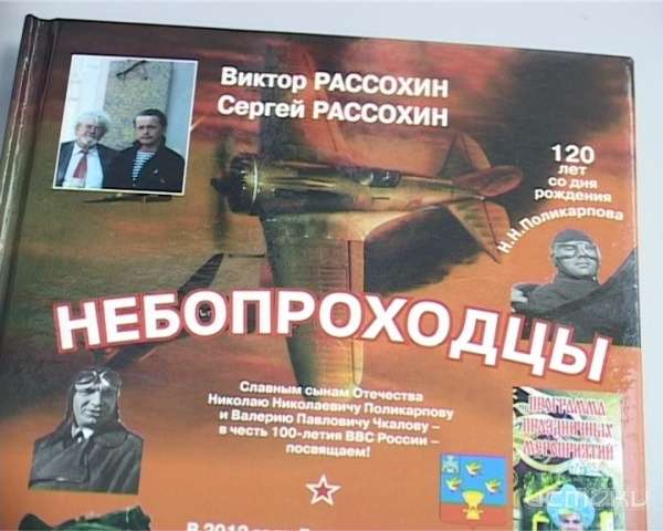 Орловские писатели получили благословение от епископа Барнаульского и Алтайского Орловские писатели получили благословение от епископа Барнаульского и Алтайского