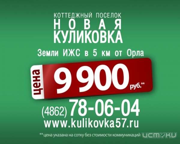 Пришла пора покидать города! Пришла пора покидать города!