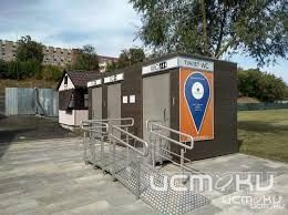 И тебя посчитают И тебя посчитают