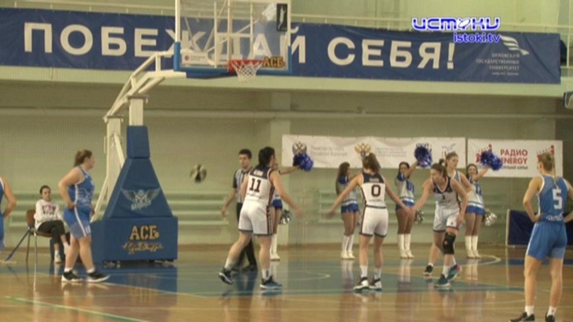 Благодаря трем победам орловские баскетболистки пробились в дивизион «Топ»