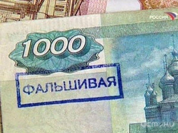 Сводка УМВД: ФАЛЬШИВОМОНЕТНИЧЕСТВО Сводка УМВД: ФАЛЬШИВОМОНЕТНИЧЕСТВО