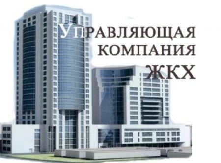 Коммунальщиков оштрафовали на 50 тысяч Коммунальщиков оштрафовали на 50 тысяч