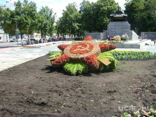 МУП "Коммунальник" фактически переименовали МУП "Коммунальник" фактически переименовали