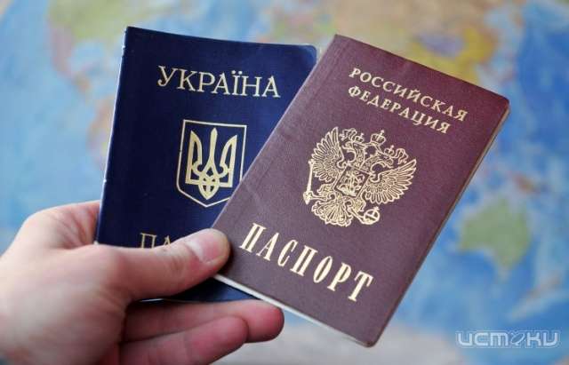 В этом году на Орловщине 62 украинца получили российское гражданство В этом году на Орловщине 62 украинца получили российское гражданство