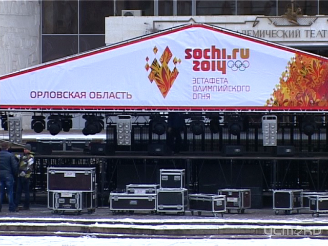 Сегодня в 16.30 состоится прямая трансляция Эстафеты Олимпийского огня Сегодня в 16.30 состоится прямая трансляция Эстафеты Олимпийского огня