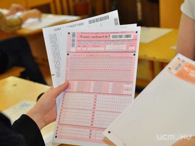 Среди 85 регионов Орловщина – в числе лидеров по объективности результатов ЕГЭ Среди 85 регионов Орловщина – в числе лидеров по объективности результатов ЕГЭ