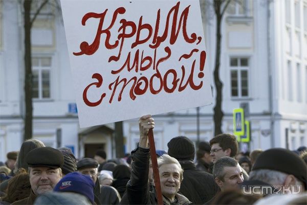 Орловчане отметят годовщину присоединения Крыма митингом Орловчане отметят годовщину присоединения Крыма митингом