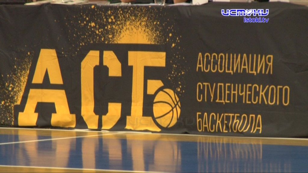 Прогресс в баскетболе: команда «ОрелГУ» начала сезон с победы в трех матчах 