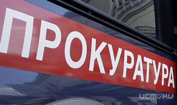 За невыполнение требований прокурора руководитель техникума выплатит штраф За невыполнение требований прокурора руководитель техникума выплатит штраф