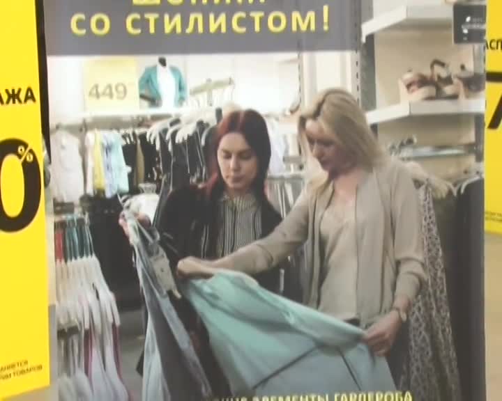 Магазин Теранова В Орле Магазин Теранова В Орле