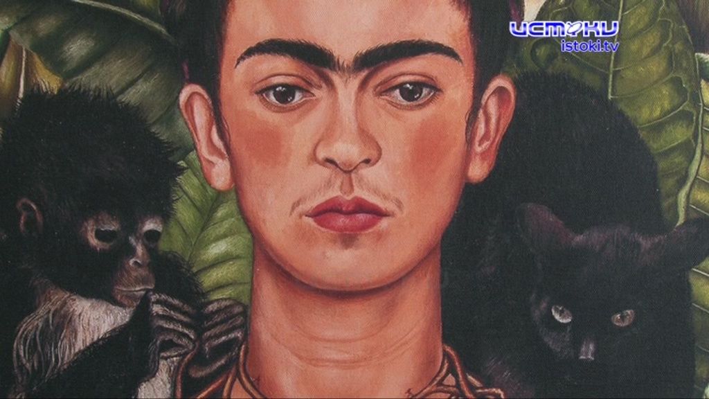 Загадочная Фрида Кало: орловчане могут узнать секреты величайшей мексиканской художницы